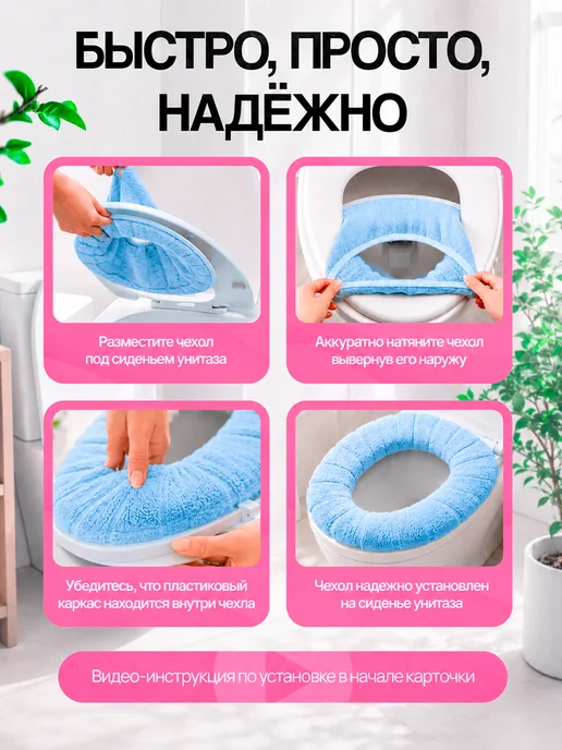 БукетЛайф Мягкое сиденье для унитаза, голубой, фото 5