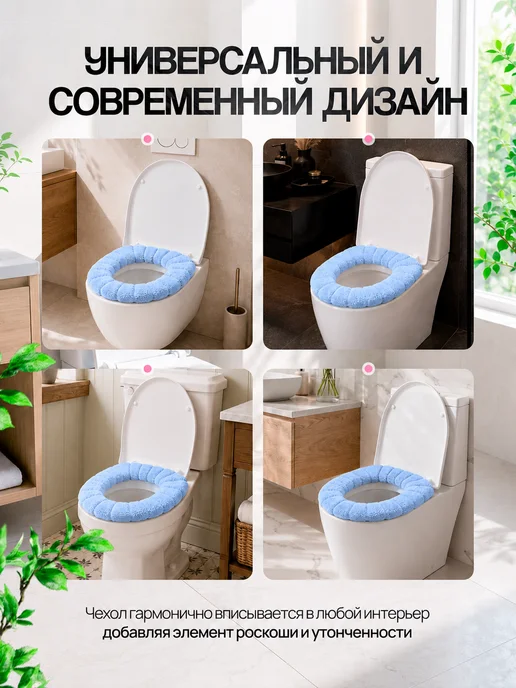 БукетЛайф Мягкое сиденье для унитаза, голубой, фото 7