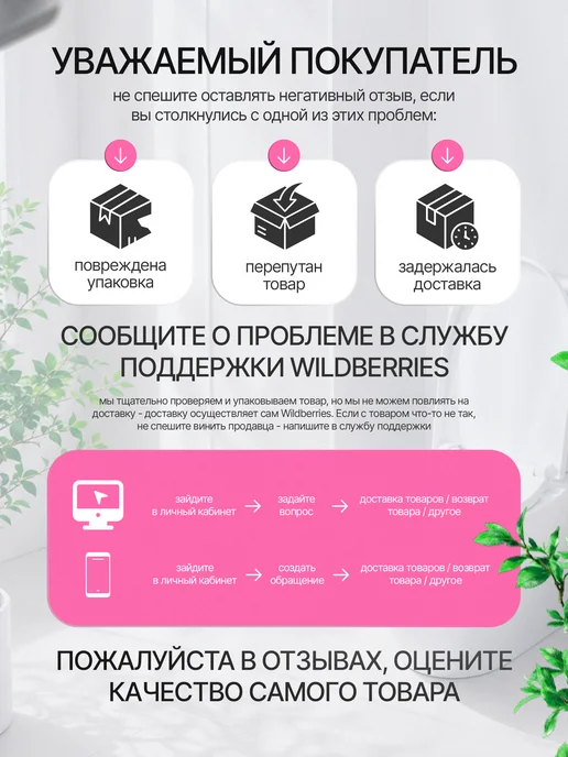 БукетЛайф Чехол на унитаз, розовый, фото 8