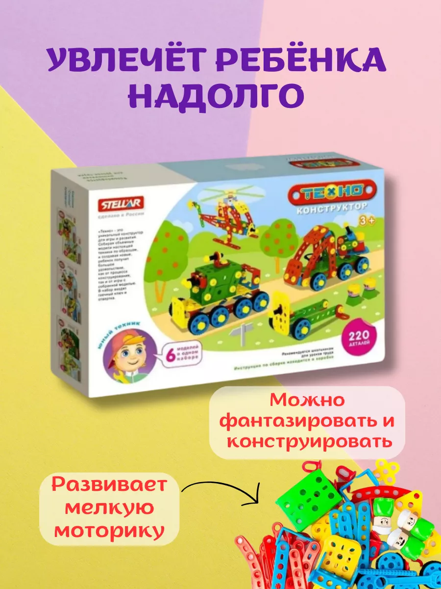 Инструкции по сборке LEGO DUPLO® Конструктор Лодочка для малышей 10567