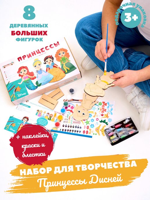 Детские игрушки купить в Москве по низкой цене | Интернет-магазин CompanySNG