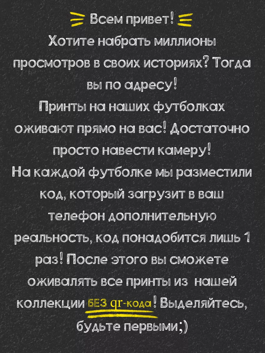 Футболка с видео принтом y2k аниме TIMITI 197170940 купить за 330 ₽ в  интернет-магазине Wildberries