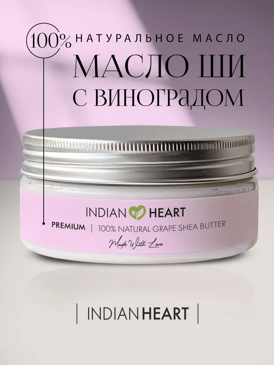 Натуральное взбитое масло...