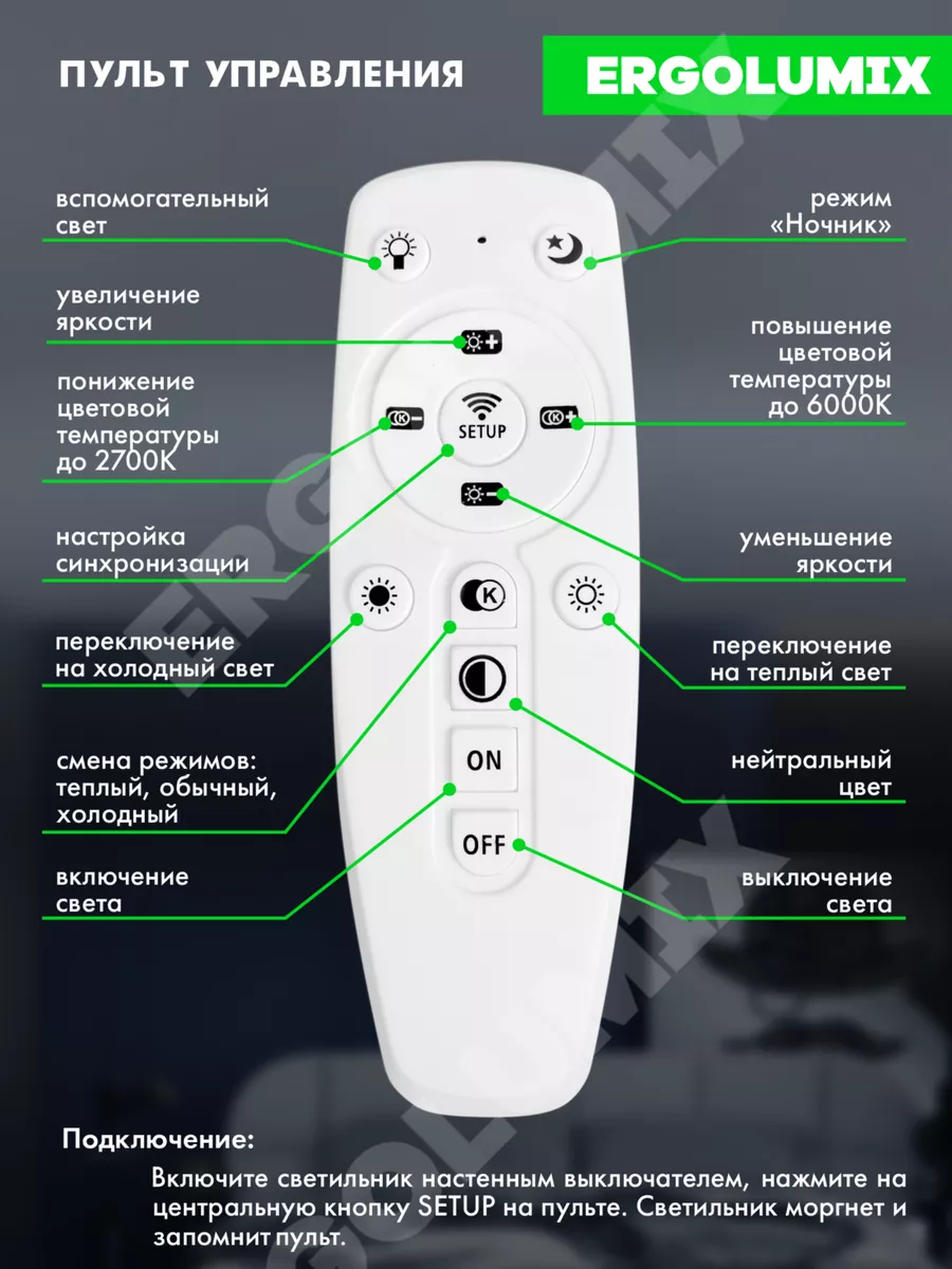 Подвешенная к потолку люстра действует на потолок