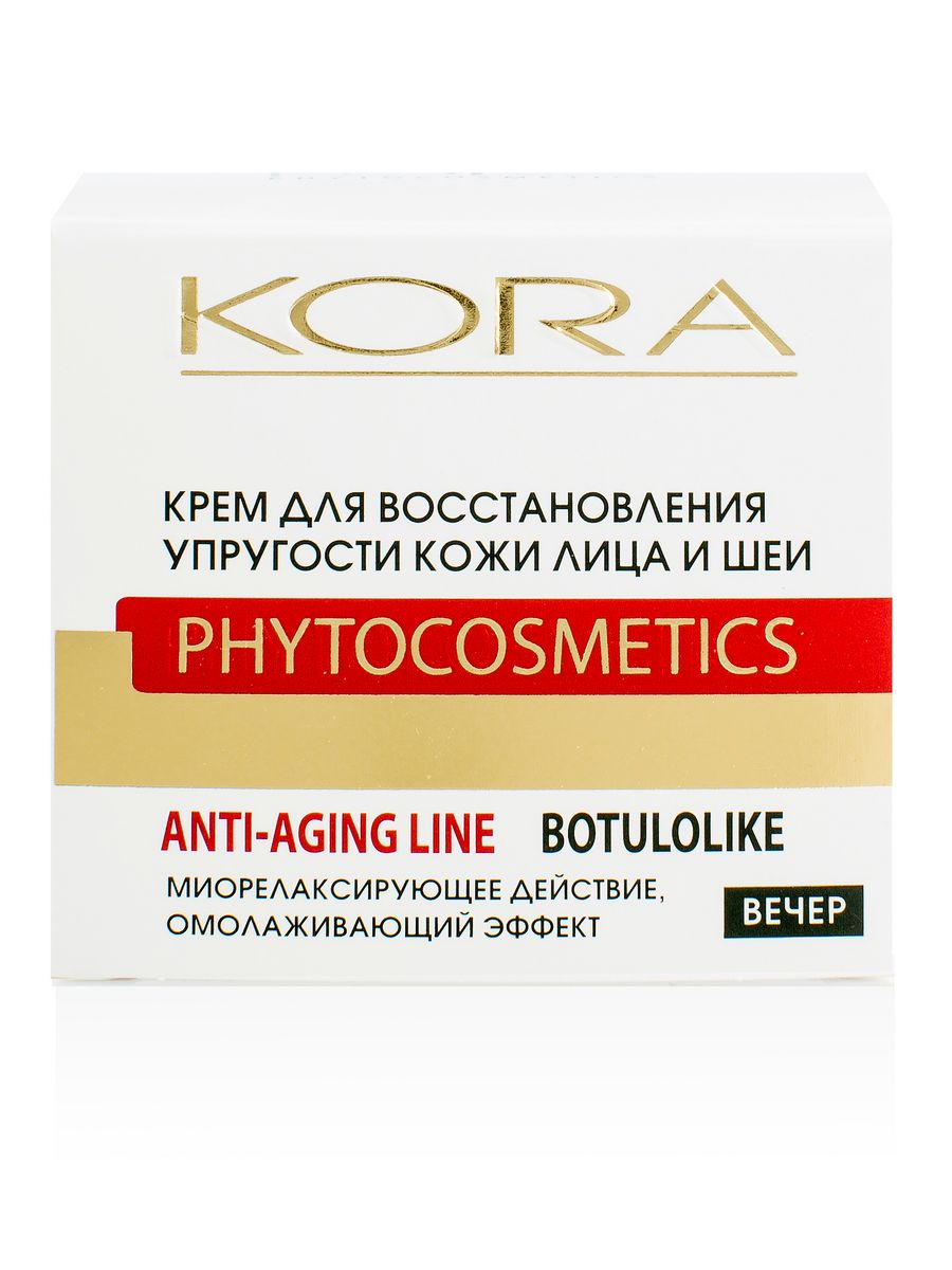 Kora phytocosmetics крем. Крем для упругости кожи лица. Крем для восстановления кожи лица.