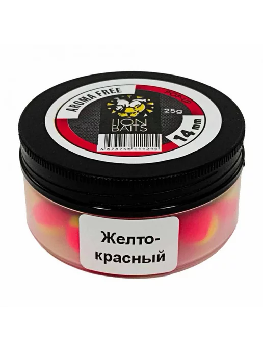 Lion Baits Бойлы плавающие Pop-Up Aroma Free желто-красные 14мм25гр, 25 г, фото 2