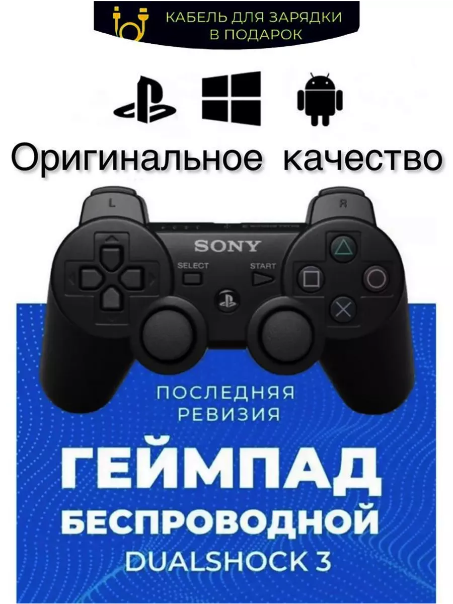 tk-avtolux.ru -> PS3 не видит сетевой кабель и точки Wi-Fi