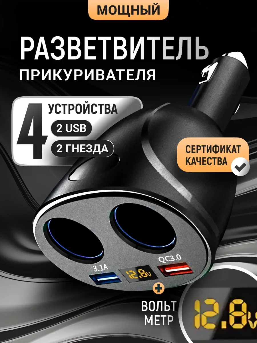 Автомобильный...