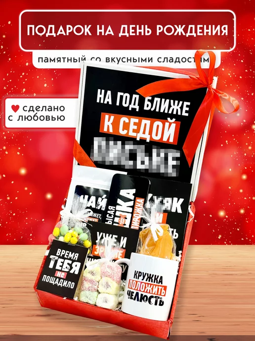 Топ 25 незабываемых подарков мужу на День рождения - Подборка лучших идей