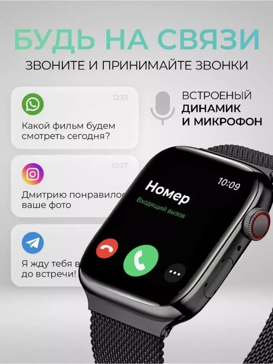 Умные Смарт часы 8 серии Smart Watch 8 Realme 197195257 купить за 6 071 ₽ в  интернет-магазине Wildberries