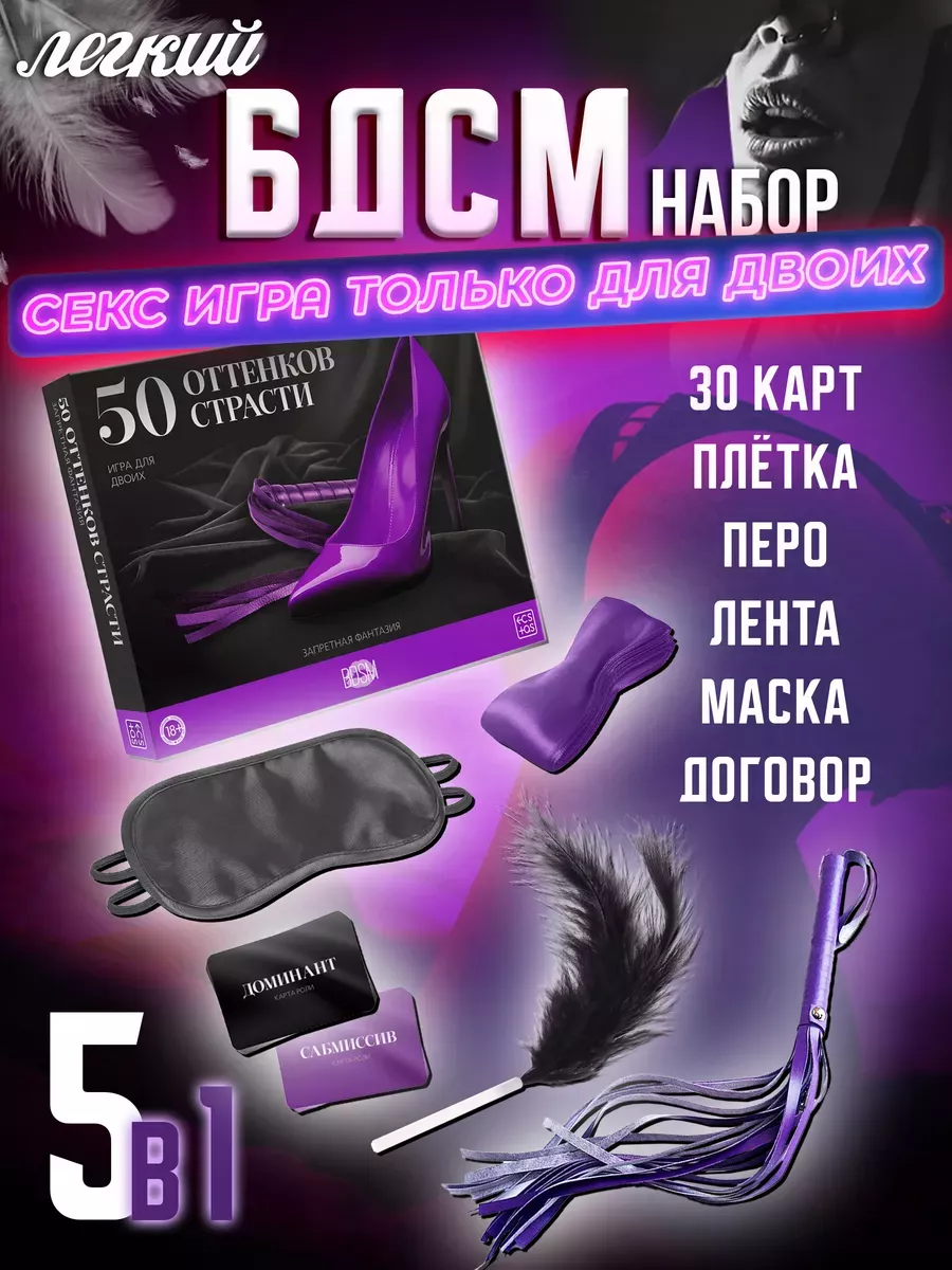 Прочный, прочный и надежный; Оптимальный класс секс игрушка с перьями - arnoldrak-spb.ru