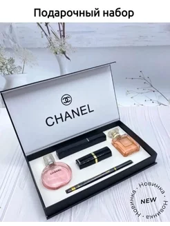 Подарочный набор Chanel 5 в 1 ZOZU 197197851 купить в интернет