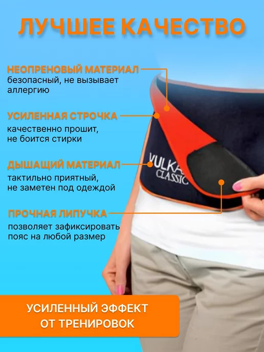 Healthy Life Пояс для похудения Вулкан классик, синий, фото 2