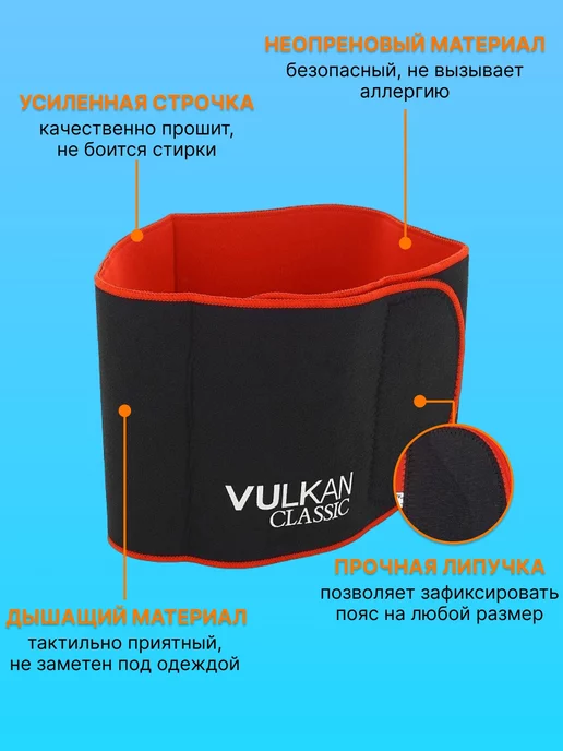 Healthy Life Пояс для похудения Вулкан классик, синий, фото 3