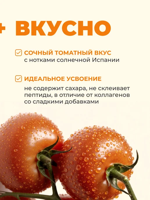 Health Code Морской коллаген пептидный для суставов связок и ЖКТ, вариант, фото 3