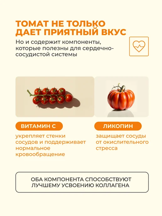 Health Code Морской коллаген пептидный для суставов связок и ЖКТ, вариант, фото 4
