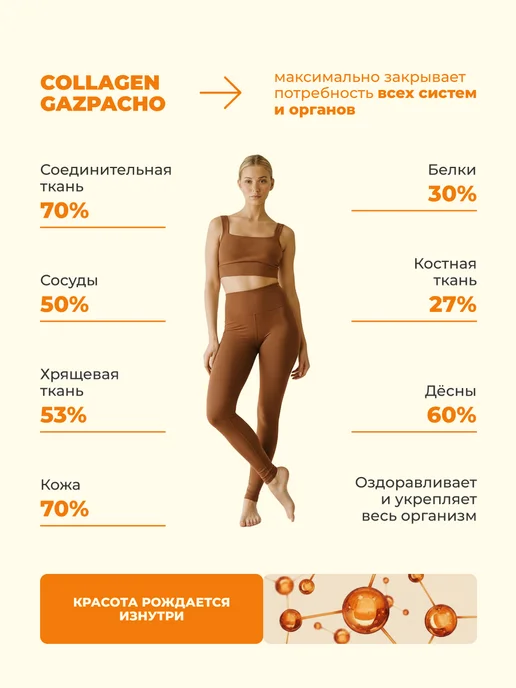 Health Code Морской коллаген пептидный для суставов связок и ЖКТ, вариант, фото 5