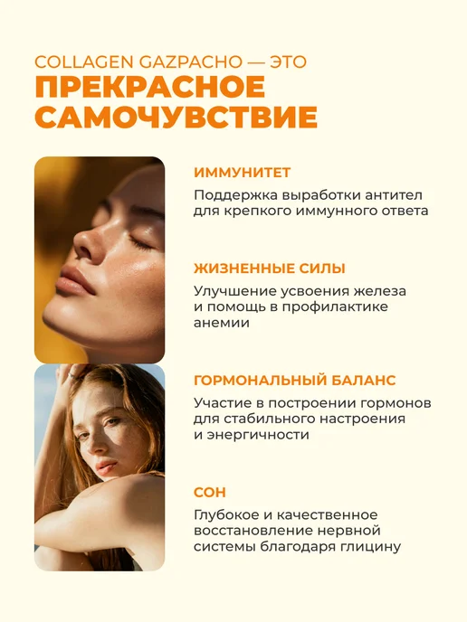 Health Code Морской коллаген пептидный для суставов связок и ЖКТ, вариант, фото 7