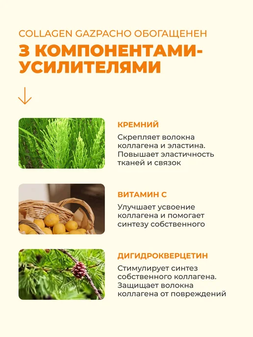 Health Code Морской коллаген пептидный для суставов связок и ЖКТ, вариант, фото 8