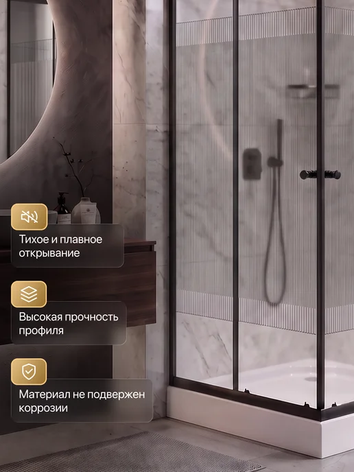 BAUEDGE Душевой уголок Stil 90x90 угловой с поддоном 195, вариант, фото 2