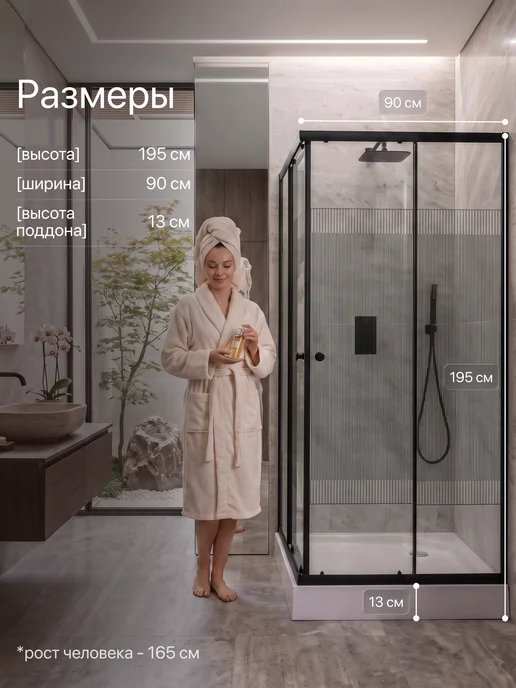 BAUEDGE Душевой уголок Stil 90x90 угловой с поддоном 195, вариант, фото 3