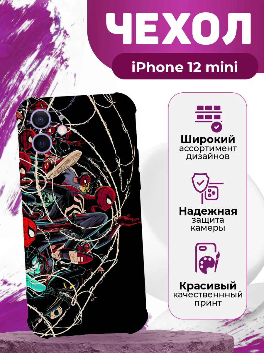 MooveCase Чехол на iPhone 12 mini противоударный с принтом