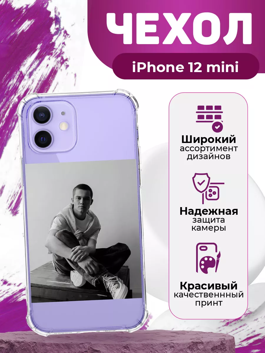 MooveCase Чехол на iPhone 12 mini противоударный СЛОВО ПАЦАНА