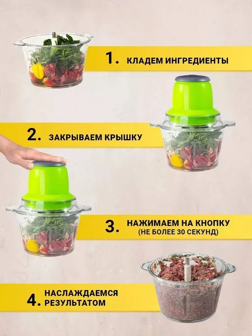 Balkh city center Блендер стационарный измельчитель электрический 1,8л, 1,8 л, фото 5