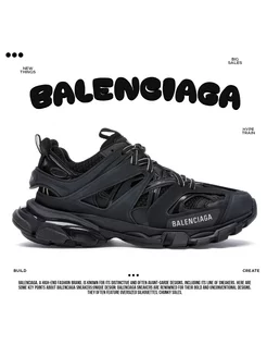 Кроссовки баленсиага Balenciaga 197203142 купить за 7 986 ₽ в интернет-магазине Wildberries