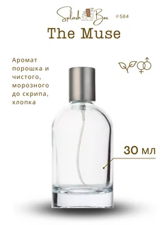 The Muse духи стойкие Splashbox 197203292 купить за 1 012 ₽ в интернет-магазине Wildberries