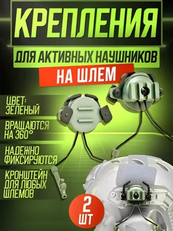 тактические аксессуары - каталог 2023-2024 в интернет магазине WildBerries.ru