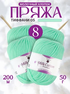 Пряжа для вязания набор 8 шт Mulinika Palette 197205912 купить за 722 ₽ в интернет-магазине Wildberries