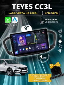 Андроид магнитола Teyes CC3L для Lada Vesta NG Tеyеs 197210378 купить за 22 776 ₽ в интернет-магазине Wildberries