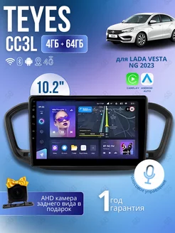 Магнитола Teyes CC3L для Lada Vesta NG АвтоЗвук68 197210380 купить за 25 551 ₽ в интернет-магазине Wildberries