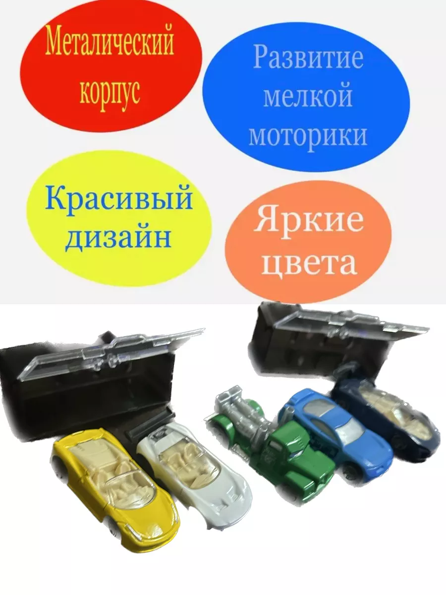 Металлические машинки набор для мальчиков игрушки Hot wheels 1 ACCESSORIES  197210691 купить за 434 ₽ в интернет-магазине Wildberries