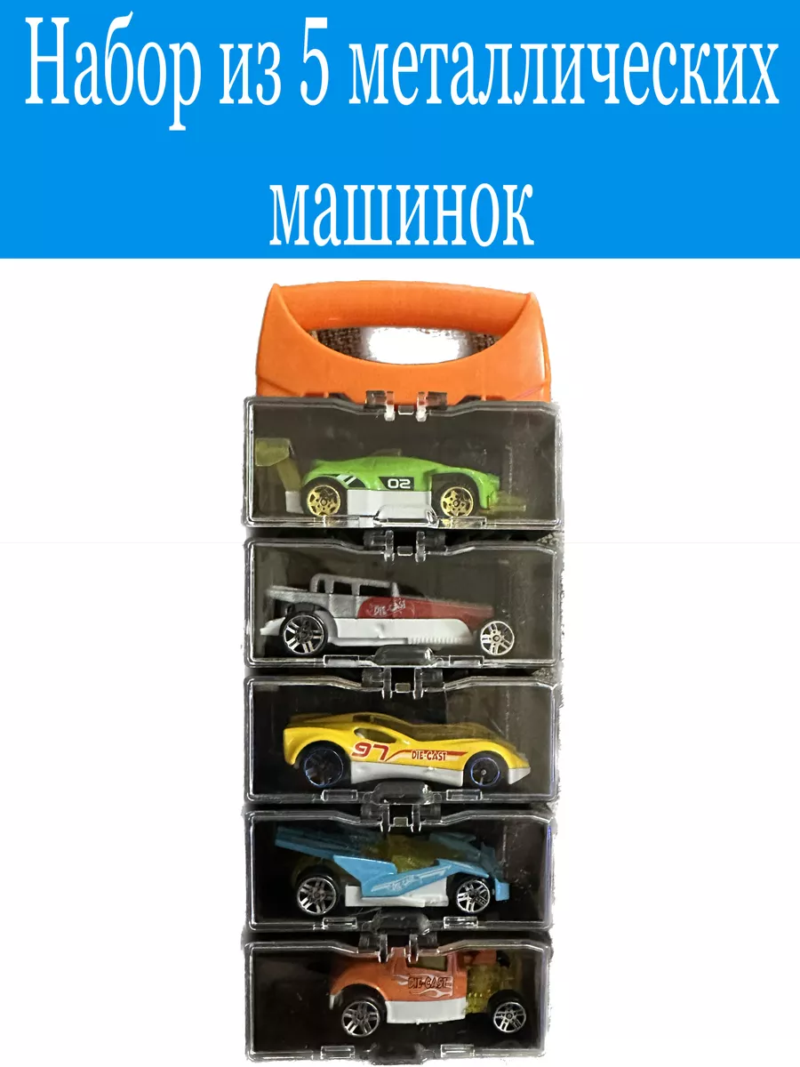 Металлические машинки набор для мальчиков игрушки Hot wheels 1 ACCESSORIES  197210692 купить за 434 ₽ в интернет-магазине Wildberries