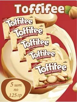 Конфеты Toffifee белый шоколад Toffifee 197214563 купить за 1 543 ₽ в интернет-магазине Wildberries