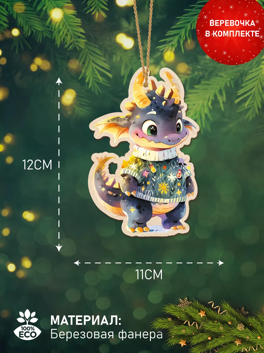 Купить новогодние мягкие игрушки в интернет-магазине в Москве