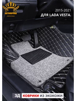 Коврики для Lada Vesta 2015-2021г АВТОКОРОНА 197217766 купить за 11 088 ₽ в интернет-магазине Wildberries