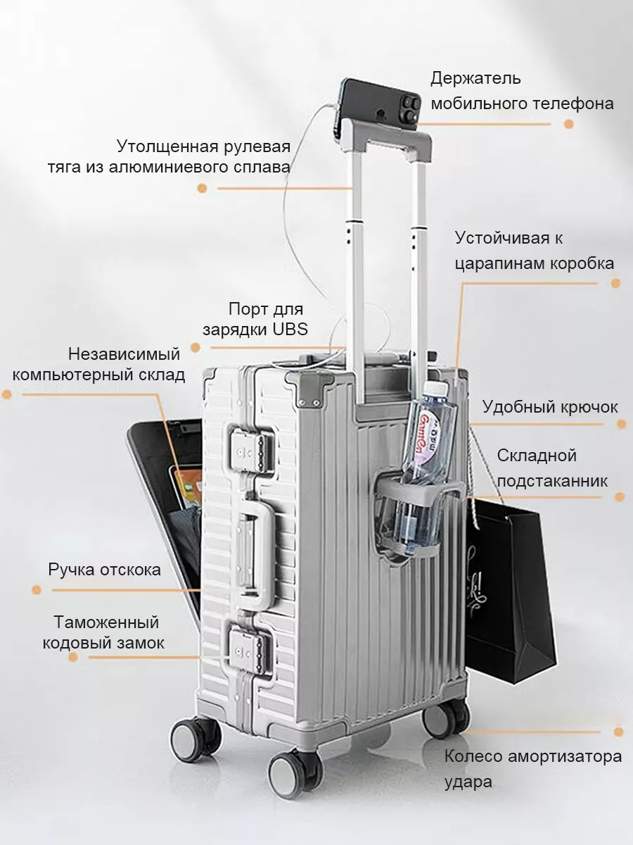 Чемодан на колесиках 25L(45*29*68.5cm) AIBAG 197217919 купить в  интернет-магазине Wildberries