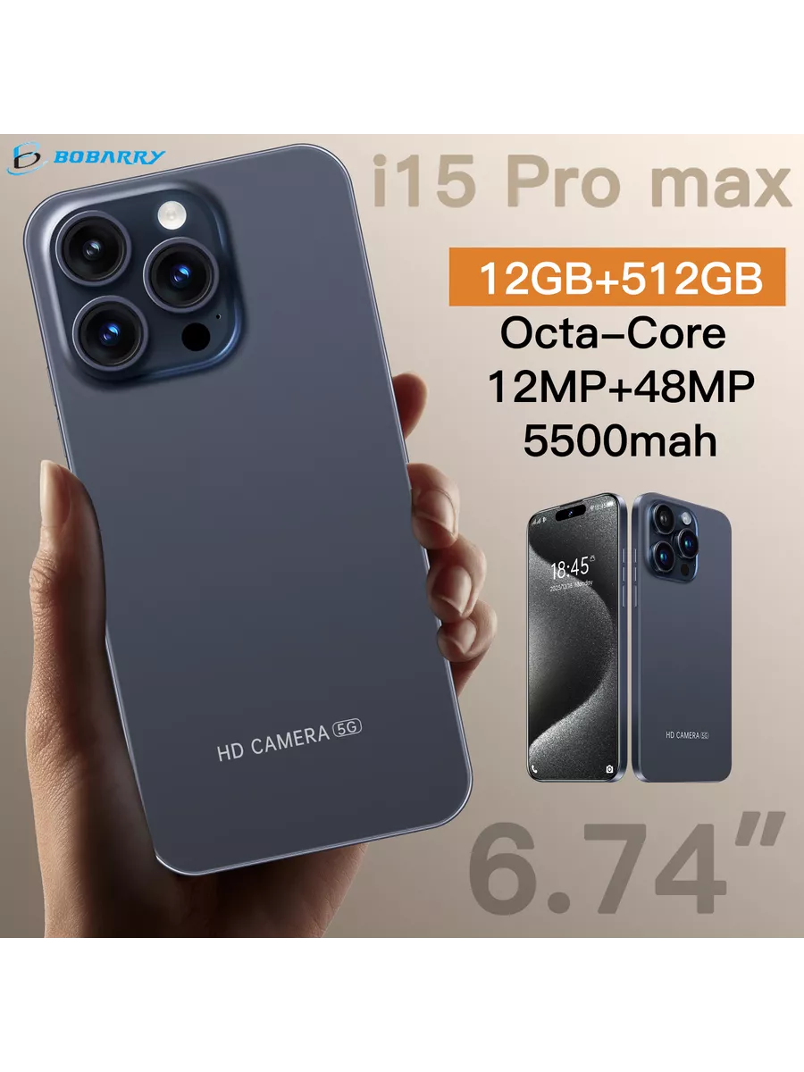 смартфон I15 Pro Max 12/512GB динамический остров Bobarry 197220497 купить в интернет-магазине Wildberries