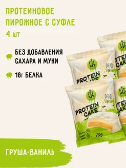 Протеиновое печенье без сахара Protein Cake 4шт x 70г FIT KIT 197225185 купить за 737 ₽ в интернет-магазине Wildberries