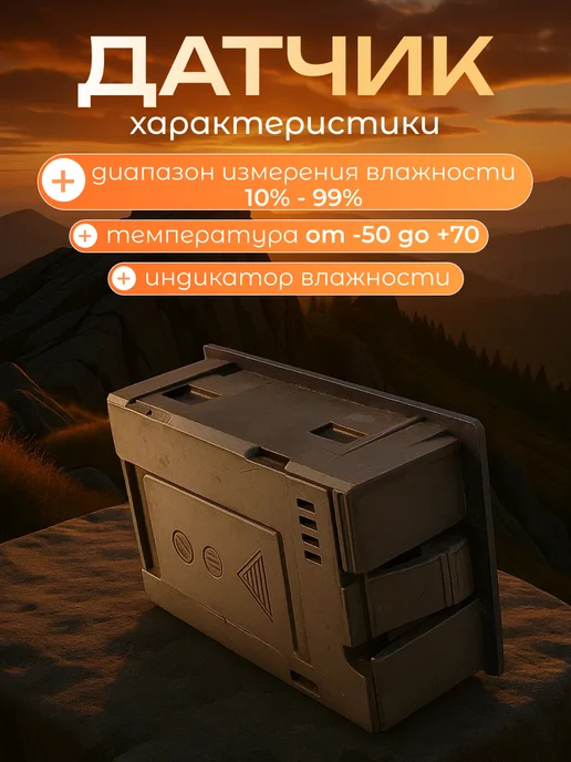 Сималенд Термометр, гигрометр цифровой, ЖК-экран, черный, фото 3