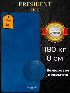 Коврик самонадувающийся "President Fish" для туризма 8812004 PRESIDENT FISH 197230548 купить за 4 848 ₽ в интернет-магазине Wildberries