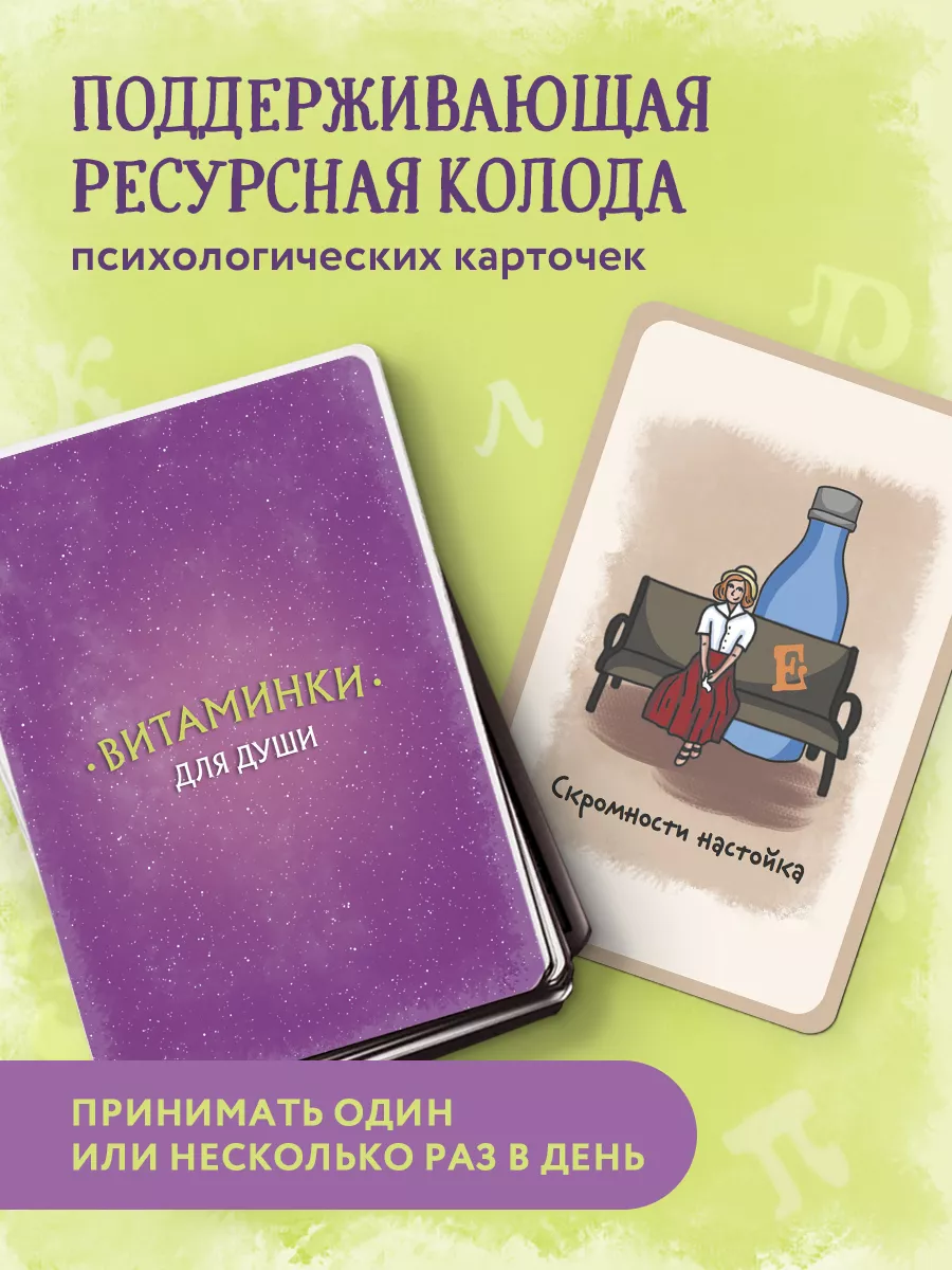 Ирину Сергеевну из Слово пацана нашли в клипе Тимы Белорусских Витаминка