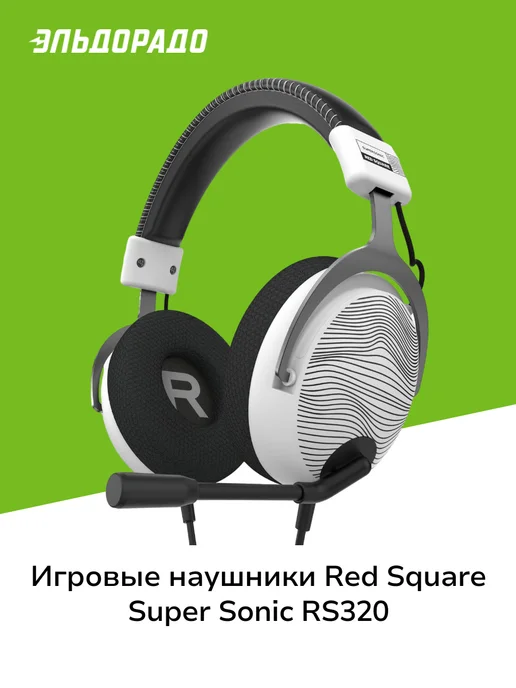 Red Square Игровые наушники Super Sonic RS320 (RSQ-30020)