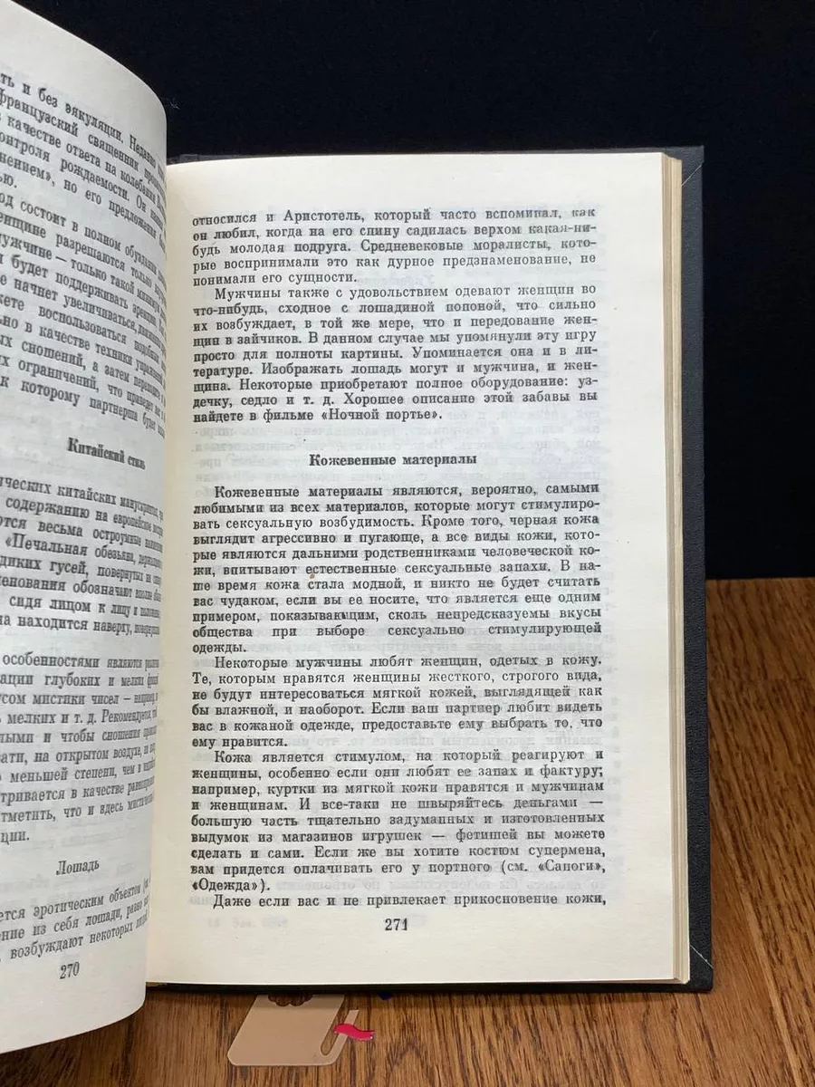 Мужская сексуальность: понимание, качества и психологические аспекты