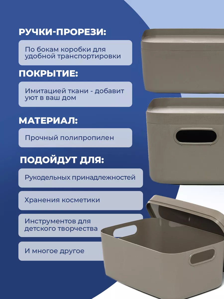 Коробки для хранения купить по лучшей цене в Украине – Comoda