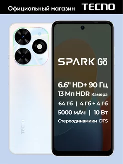 SPARK Go 2024 4+64GB White TECNO 197235137 купить за 6 184 ₽ в интернет-магазине Wildberries
