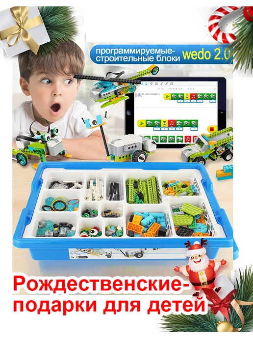 Kit 2024 wedo 2.0